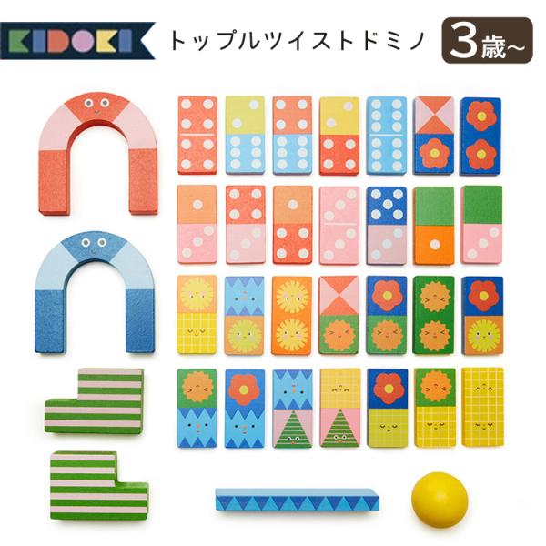 KIDOKI トップル ツイスト ドミノ キッカーランド Topple Twist Dominoes...