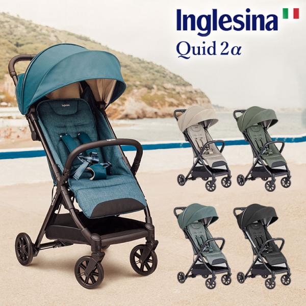 イングリッシーナ クイッド2α メーカー保証2年 新生児〜4歳 22kg Inglesina ベビー...