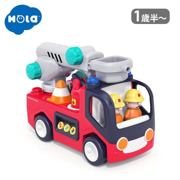 Hola Toys 音がいっぱい！自分で走るしょうぼうしゃ オラトイズ 18ヵ月 消防車 型はめ 車...