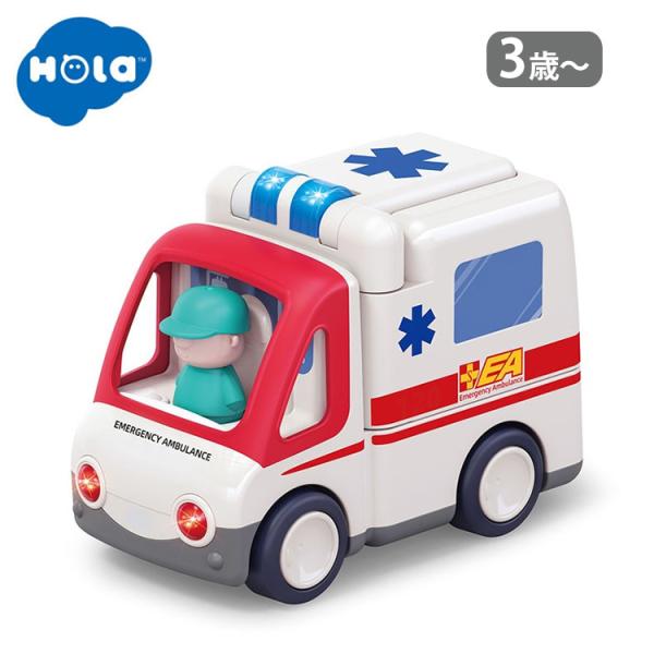Hola Toys 音がいっぱい！自分で走るきゅうきゅうしゃ オラトイズ 3歳 救急車 知育玩具 車...