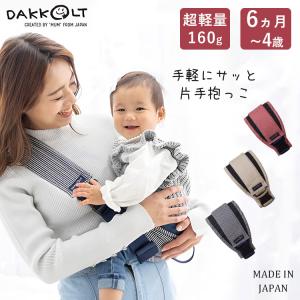 【完売】DAKKOLT ダッコルト・ユニティ ...の詳細画像1
