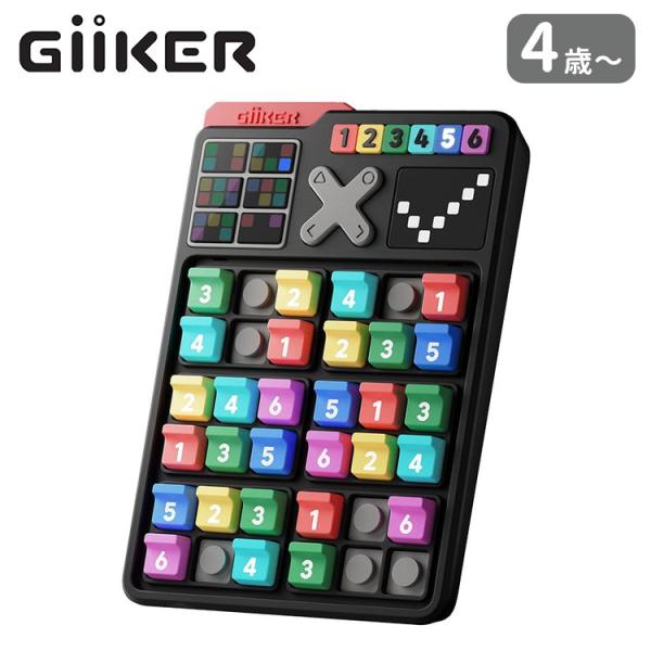 ギーカー スマートナンプレ GiiKER ナンプレ 国際賞受賞 1〜2人 4歳〜 知育玩具 数字 パ...