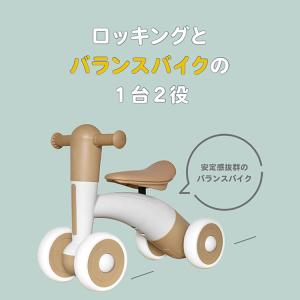ユラライド YURA RIDE JTC BAB...の詳細画像3
