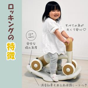 ユラライド YURA RIDE JTC BAB...の詳細画像5