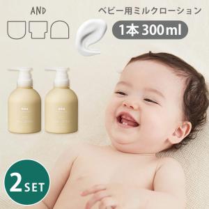 ＆uta ボディソープ body soap 500mL 無添加 ベビーソープ 泡 泡石けん
