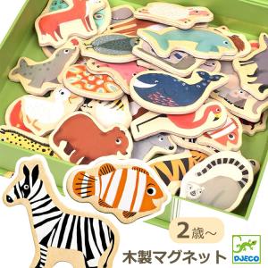 DJECO マグニモ 36ピース 知育玩具の高価買取価格