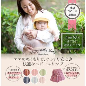 新色★アイボリー追加 選べるベビーグッズ付 ベ...の詳細画像1