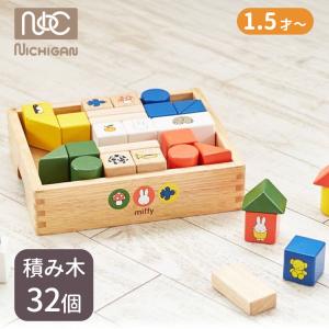 KAWAI カワイ 抗菌カラー引き車つみき 4701 知育玩具 おもちゃ 木製