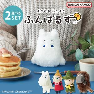ムーミン ポージングぬいぐるみ リトルミイ 2体セット ムーミン ポージングぬいぐるみ リトルミイ 2体セット ムーミン
