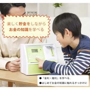 電池おまけ付 ファミリーATMバンク LITH...の詳細画像3