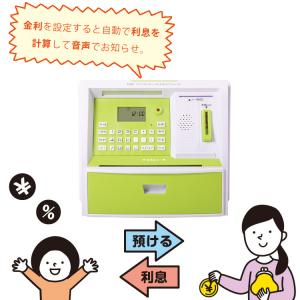 電池おまけ付 ファミリーATMバンク LITH...の詳細画像4