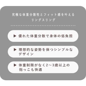 選べるベビーグッズ付 ディディモス スリング ...の詳細画像3