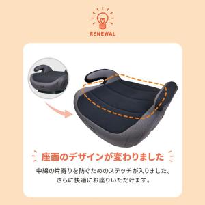 サフィックス ブースターシート DAIICHI...の詳細画像3