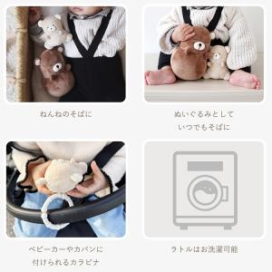amanoppo あまのっぽ ゆらゆら 親子で...の詳細画像5