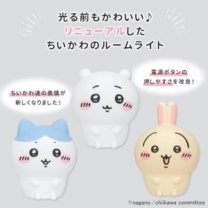選べる♪キッズお楽しみ特典付き ちいかわ オイ...の詳細画像2