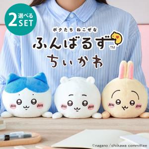 ぬいぐるみS ちいかわ ハチワレ セット Amazon.co.jp: ちいかわ もちっとぬいぐるみS （ハチワレ） : おもちゃ