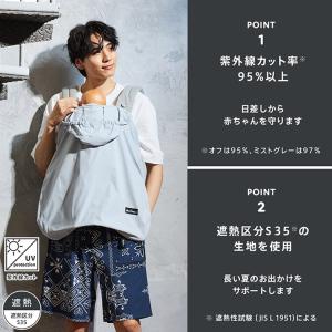 オムツ防臭袋付 WILD THINGS×Bab...の詳細画像3