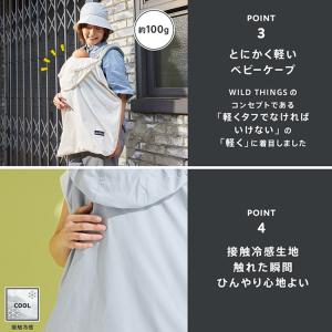 オムツ防臭袋付 WILD THINGS×Bab...の詳細画像4