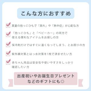 サマーSALE★1000円クーポン 今だけ!豪...の詳細画像3