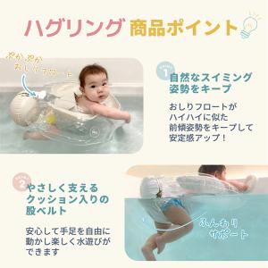 Swimava スイマーバ ハグリング Eas...の詳細画像4