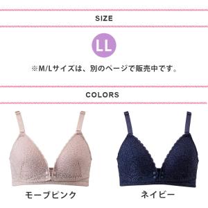 犬印本舗 フロントオープンレース授乳ブラ LL...の詳細画像2