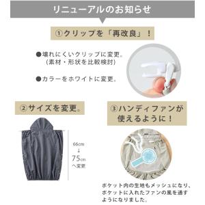 emoka 抱っこ紐 ケープ エモカ えもか ...の詳細画像1