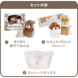 ギフトラッピング付 amanoppo 布おもち...の詳細画像2