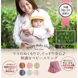 新色追加 選べるベビーグッズ付 選べる2点セッ...の詳細画像1