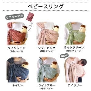 新色追加 選べるベビーグッズ付 選べる2点セッ...の詳細画像3