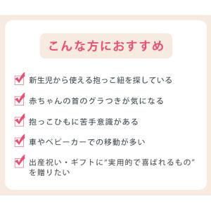 新色追加 選べるベビーグッズ付 選べる2点セッ...の詳細画像5