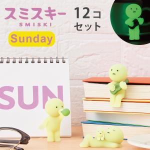 新作 SMISKI Sunday Series スミスキー サンデー シリーズ ブラインドボックス 12個入り ドリームズ 光る フィギュア デスク 部屋 こども かわいい