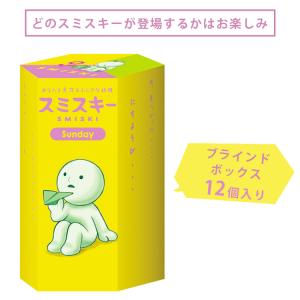 新作 SMISKI Sunday Series...の詳細画像3