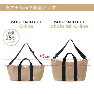 10mois ディモワ PATTO SATTO...の詳細画像2
