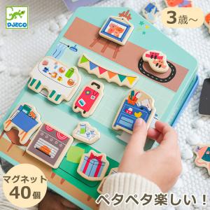遊び感覚で学べる知育教材 チューターシステム セット1「文字・数