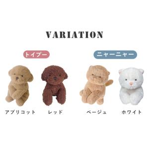 今季特別価格 新商品アリ!トイプードル ネコ ...の詳細画像2