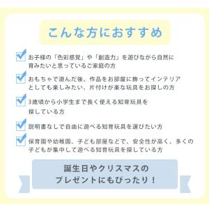 正規販売店 グッドトイ受賞 マグビルド カラー...の詳細画像2
