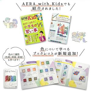 正規販売店 グッドトイ受賞 マグビルド カラー...の詳細画像5