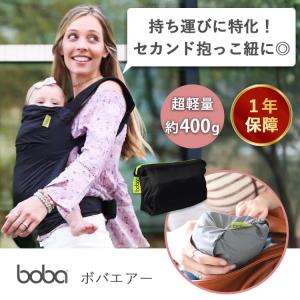 保証1年 bobaエアー ボバエアー (グレー...の詳細画像1