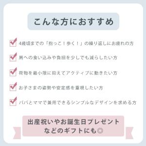 保証1〜2年 エルゴベビー アップシー スリン...の詳細画像3