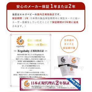 保証1〜2年 エルゴベビー アップシー スリン...の詳細画像4