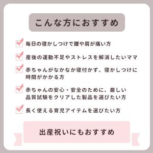 7/10発売 JTC BABY ねんねチェア ...の詳細画像1