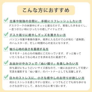 予約 はむにぎり マスコット (おもち/きなこ...の詳細画像3