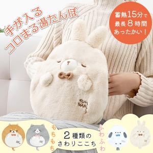 メーカー保証付 手が入るコロまる湯たんぽ (シ...の詳細画像1