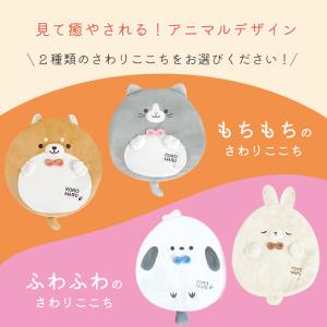 メーカー保証付 手が入るコロまる湯たんぽ (シ...の詳細画像3