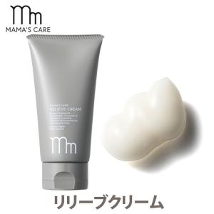 ママズケア リリーブクリーム 80g 冷感クリーム MAMA’S CARE  海外×(DM)｜flaner-baby