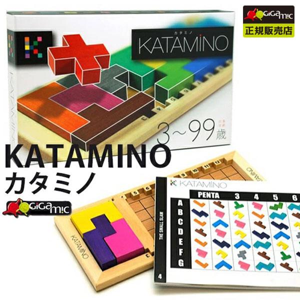 正規販売店 Gigamic カタミノ GK001/ギガミック KATAMINO（CAST）