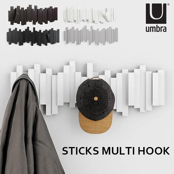 Umbra スティックス マルチフック STICKS MULTI HOOK アンブラ フック コート...