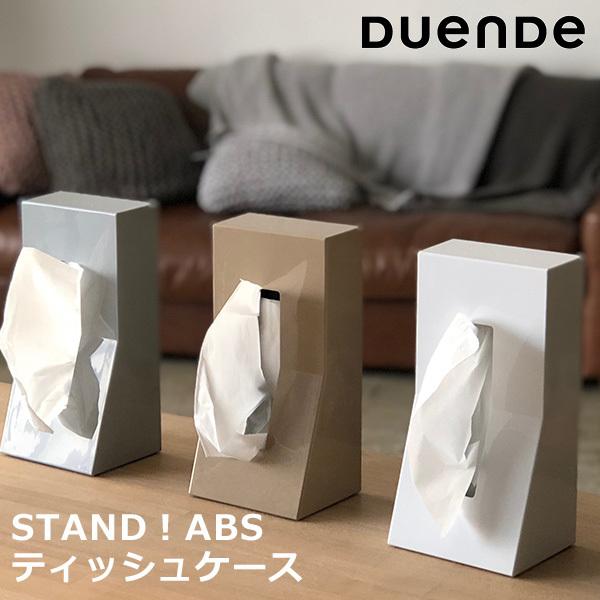 duende STAND！ABS スタンドティッシュボックスホルダー（インナーカートリッジ付）