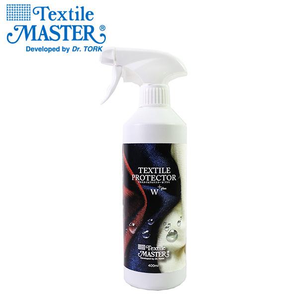 テキスタイルプロテクターWプラス 400ml/Textile Master（テキスタイルマスター）/...