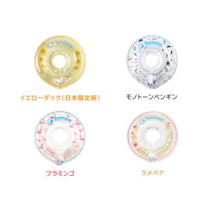 Swimava (スイマーバ) うきわ首リング...の詳細画像1